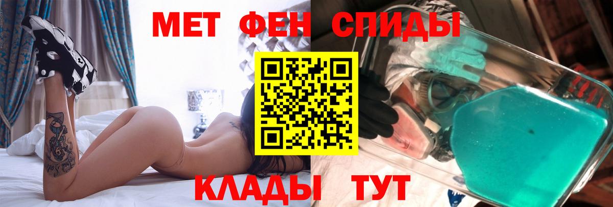 Amphetamine VHQ Старая Купавна