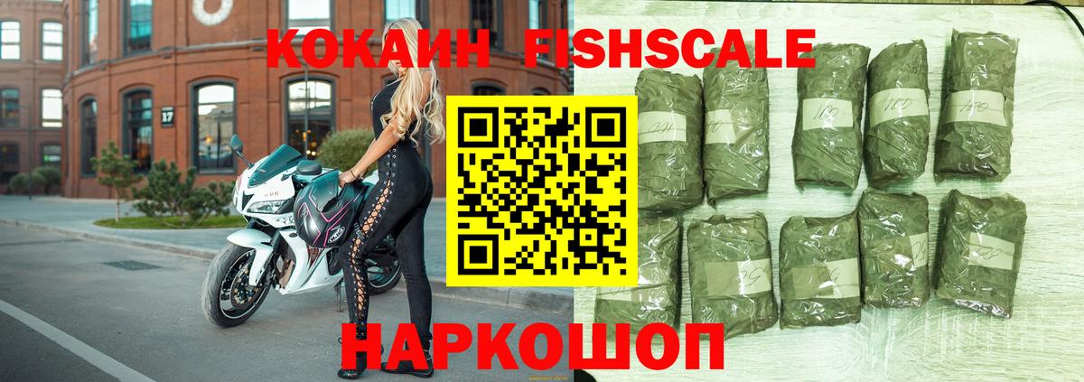 КОКАИН 99% Старая Купавна