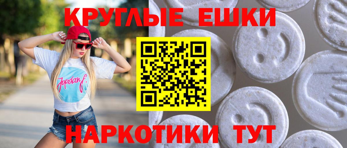 Экстази VHQ  Вход с VPN  ЭКСТАЗИ  Старая Купавна  ЭКСТАЗИ VHQ 