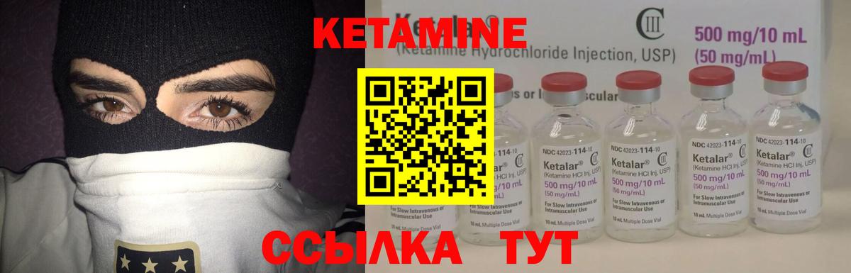 КЕТАМИН ketamine  блэк спрут tor  Старая Купавна  Вход с VPN 