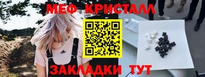 прущие грибы Конаково