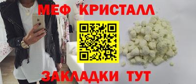стаф Коммунар