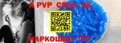 СК Комсомольск-на-Амуре