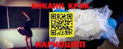 СК Комсомольск-на-Амуре