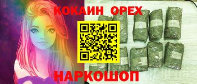 прущие грибы Конаково