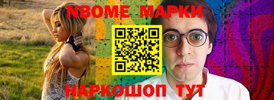 стаф Коммунар