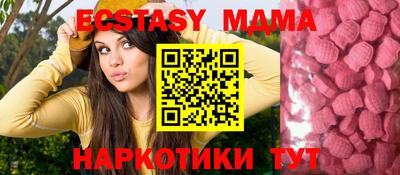 прущие грибы Конаково