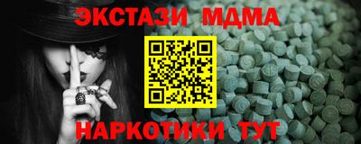 стаф Коммунар