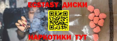 прущие грибы Конаково