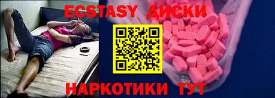 стаф Коммунар