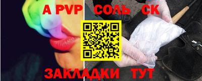 стаф Коммунар