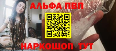 стаф Коммунар