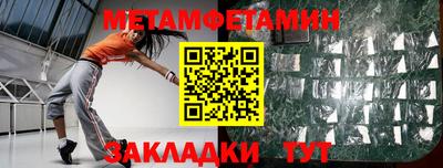 прущие грибы Конаково