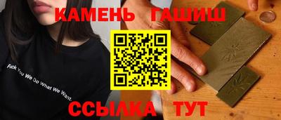 стаф Коммунар