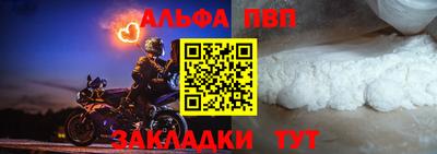 СК Комсомольск-на-Амуре