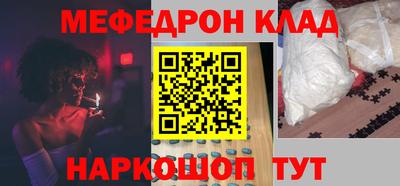 прущие грибы Конаково