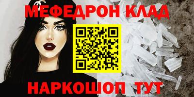 стаф Коммунар