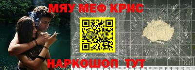 стаф Коммунар