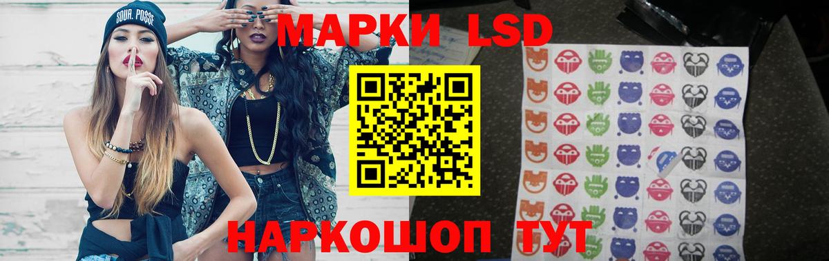 LSD-25 экстази ecstasy  ЛСД экстази кислота  Вход с VPN  Лсд 25 экстази  Старая Купавна 