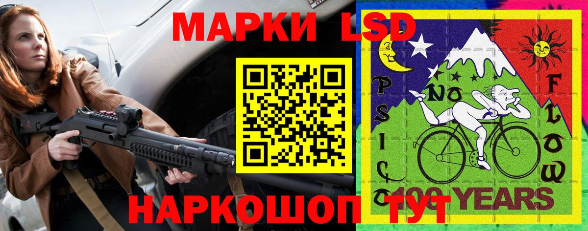 Старая Купавна  Наркотические марки 1,8мг  Марки N-bome  Вход с VPN 