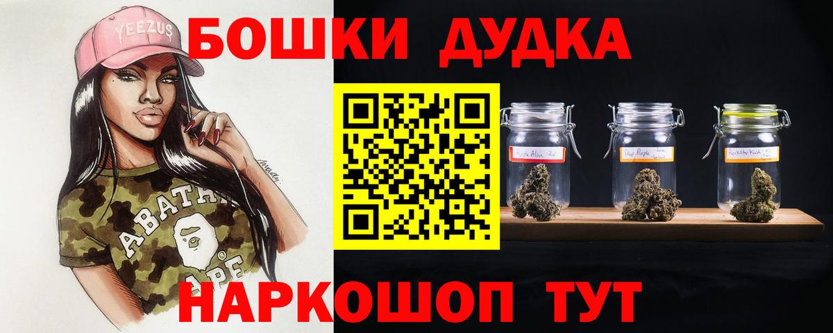 Конопля конопля Старая Купавна